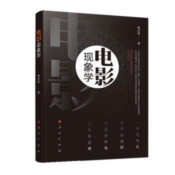 �Ӱ�F(xi��n)��W(xu��)��ҕ�l����