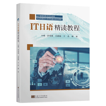 IT���Z(y��)���x�̳�