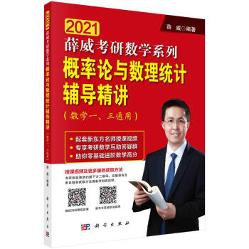 ����Փ�c��(sh��)���y(t��ng)Ӌ�o��(d��o)���v����(sh��)�W(xu��)һ����ͨ�ã�