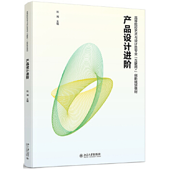 �a(ch��n)Ʒ�O(sh��)Ӌ(j��)�M(j��n)�A