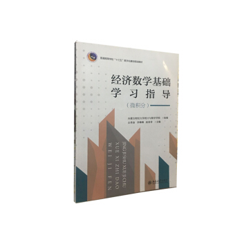 ��(j��ng)����(sh��)�W(xu��)���A(ch��)�W(xu��)��(x��)ָ��(d��o)(΢�e��)