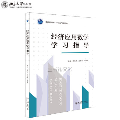 �����Yϵ��-��(j��ng)����(y��ng)�Ô�(sh��)�W�W��ָ��