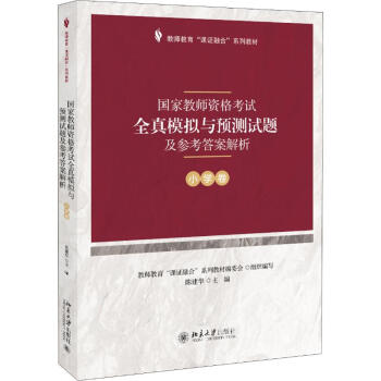 ���ҽ̎��Y��ԇȫ��ģ�M�c�A(y��)�yԇ�}�������𰸽�����С�W(xu��)����