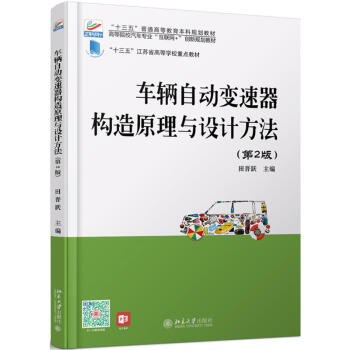 ܇(ch��)�v�Ԅ�(d��ng)׃������(g��u)��ԭ���c�O(sh��)Ӌ(j��)����