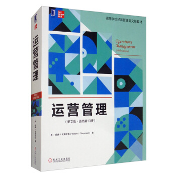 �\�I������Ӣ�İ桤ԭ����13�棩