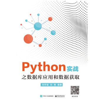Python��(sh��)��(zh��n)֮?d��ng)?sh��)��(j��)��(k��)��(y��ng)�ú͔�(sh��)��(j��)�@ȡ