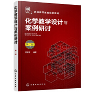 ���W(xu��)�̌W(xu��)�O(sh��)Ӌ�c������ӑ�������ģ����ڶ��棩