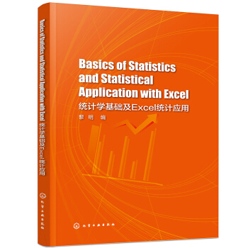 Basics of Statistics and Statistical Application with Excel���y(t��ng)Ӌ�W���A��Excel�y(t��ng)Ӌ���ã�