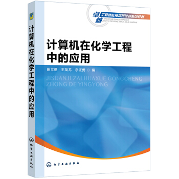 Ӌ(j��)��C(j��)�ڻ��W(xu��)�����еđ�(y��ng)�ã����ĵ£�