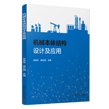 �C(j��)е���w�Y(ji��)��(g��u)�O(sh��)Ӌ(j��)����(y��ng)��