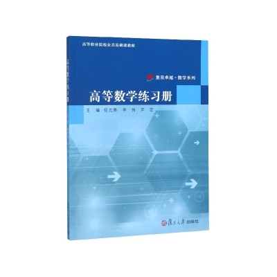 �ߵȔ�(sh��)�W(xu��)����(x��)��