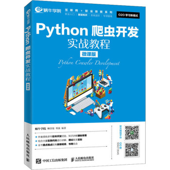 Python���x(ch��ng)�_(k��i)�l(f��)��(sh��)��(zh��n)�̳̣�΢�n�棩