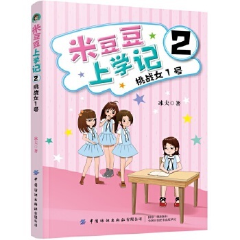 �׶����όWӛ2������(zh��n)Ů1̖