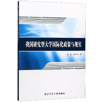 �҇�(gu��)�о��ʹ�W(xu��)��(gu��)�H�������c�F(xi��n)��(sh��)