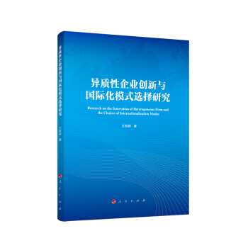 ���|(zh��)����I(y��)��(chu��ng)���c��(gu��)�H��ģʽ�x���о�