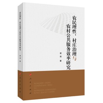 �r�����������f�����c�r�幫������Ч���о�