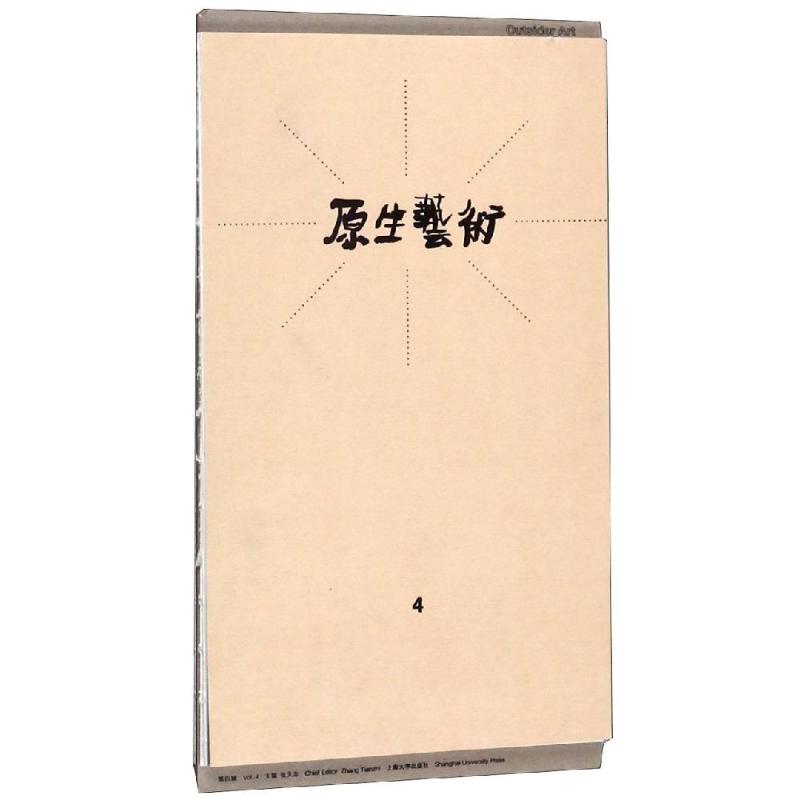 ԭ��ˇ�g(sh��)