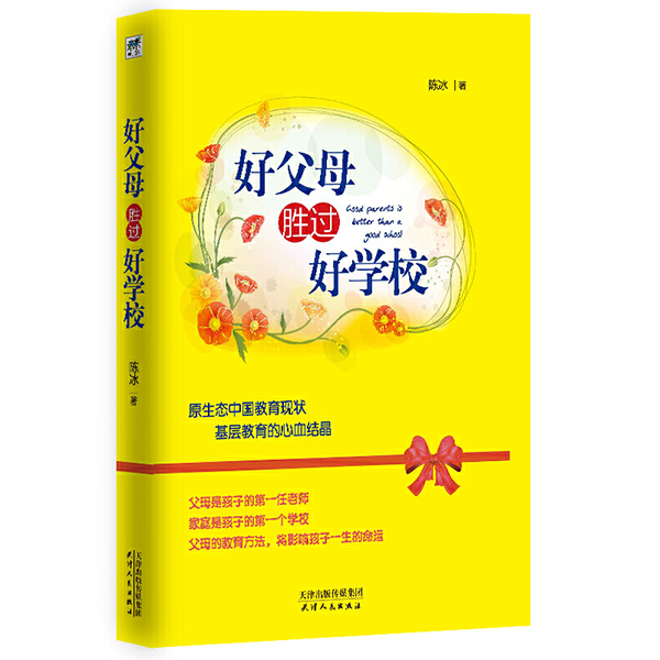 �ø�ĸ���^�ÌW(xu��)У