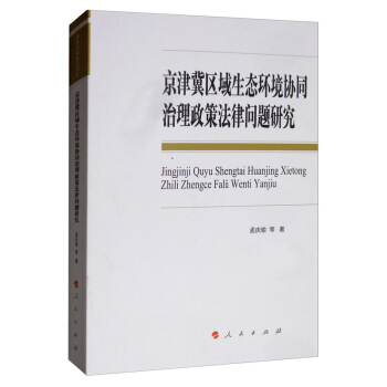 ���򼽅^(q��)�����B(t��i)�h(hu��n)���f(xi��)ͬ�������߷��Ɇ��}�о�