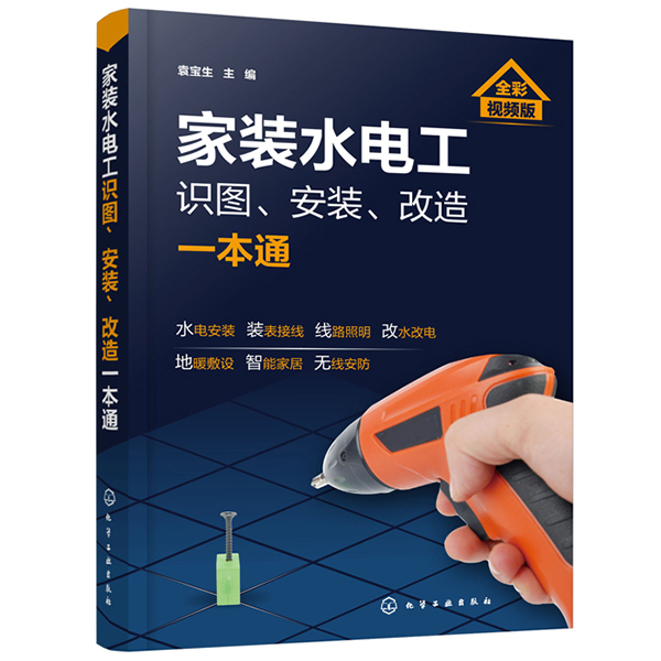 ���bˮ늹��R(sh��)�D�����b������һ��ͨ