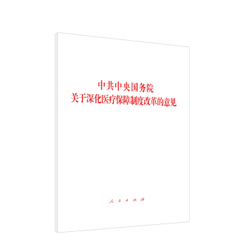 �й��������Ժ�P����t(y��)�������ƶȸĸ����Ҋ