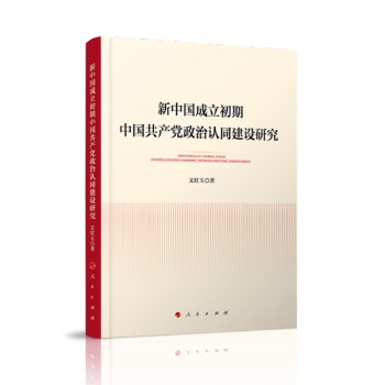 ���Ї�(gu��)���������Ї�(gu��)���a(ch��n)�h�����J(r��n)ͬ���O(sh��)�о�