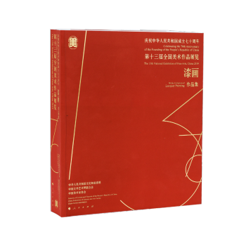 �cף���A���񹲺͇�������ʮ���ꡪ����ʮ����ȫ�����g��Ʒչ�[�����ᮋ��Ʒ��