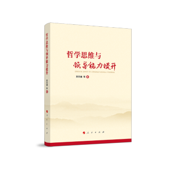 �܌W˼�S�c�I����������