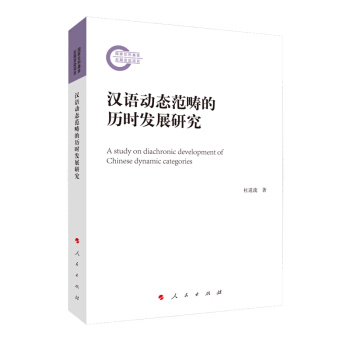 �h�Z�ӑB(t��i)�����Ěv�r�l(f��)չ�о�