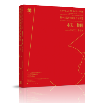 �cף���A���񹲺͇�������ʮ���ꡪ����ʮ����ȫ�����g(sh��)��Ʒչ�[����ˮ�ʷۮ���Ʒ��