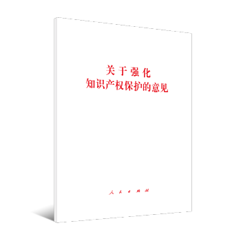 �P(gu��n)�ڏ�(qi��ng)��֪�R(sh��)�a(ch��n)��(qu��n)���o(h��)����Ҋ(ji��n)