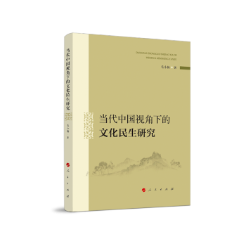 ��(d��ng)���Ї�ҕ���µ��Ļ������о�