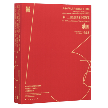 �cף���A���񹲺͇�������ʮ���ꡪ����ʮ����ȫ�����g(sh��)��Ʒչ�[�����ͮ���Ʒ��