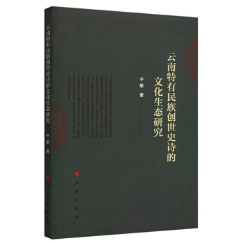 �����������儓(chu��ng)��ʷԊ(sh��)���Ļ����B(t��i)�о�