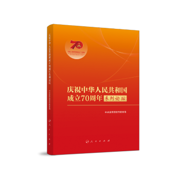 �cף���A���񹲺͇�(gu��)����70����ϵ��Փ��