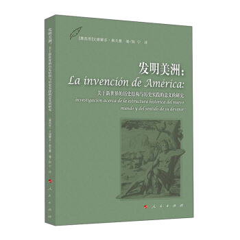 �l(f��)�����ޡ����P(gu��n)��������Ěvʷ�Y(ji��)��(g��u)�c�vʷ��(sh��)�`�����x���о�