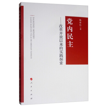 �h��(n��i)���������ĸ��_(k��i)���ԁ�(l��i)�Č�(sh��)�`̽��