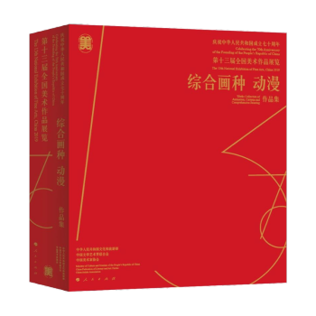 �cף���A���񹲺͇�������ʮ���ꡪ����ʮ����ȫ�����g(sh��)��Ʒչ�[�����C�Ϯ��N����(d��ng)����Ʒ��