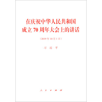 �ڑcף���A���񹲺͇�����70�������ϵ��vԒ