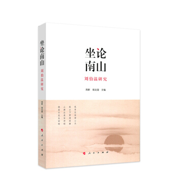 ��Փ��ɽ:�������о�