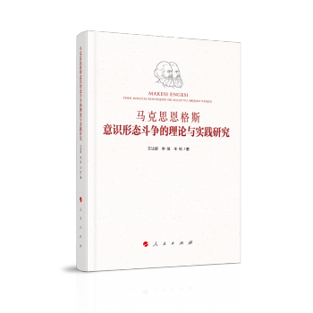 �R��˼����˹���R(sh��)�ΑB(t��i)����(zh��ng)����Փ�c��(sh��)�`�о�