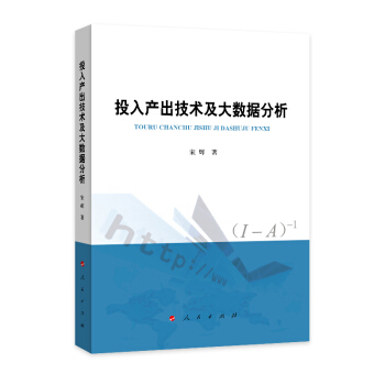 Ͷ��a(ch��n)�����g(sh��)����(sh��)��(j��)����������(j��ng)��(j��)���(hu��)ϵ�y(t��ng)��(f��)�s(li��n)ϵ���ƽ�