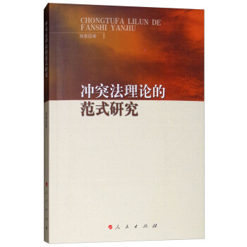 �_ͻ����Փ�ķ�ʽ�о�