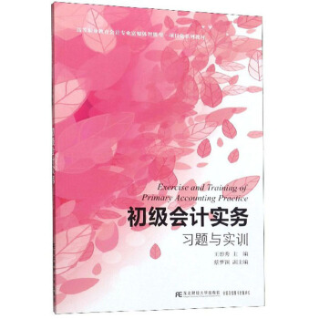 ����(j��)��(hu��)Ӌ(j��)��(sh��)��(w��)��(x��)�}�c��(sh��)Ӗ(x��n)