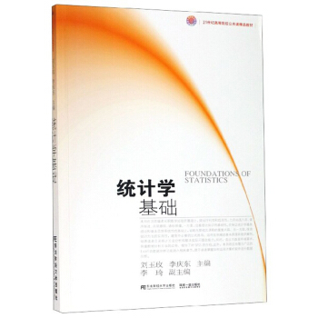 �y(t��ng)Ӌ(j��)�W(xu��)���A(ch��)