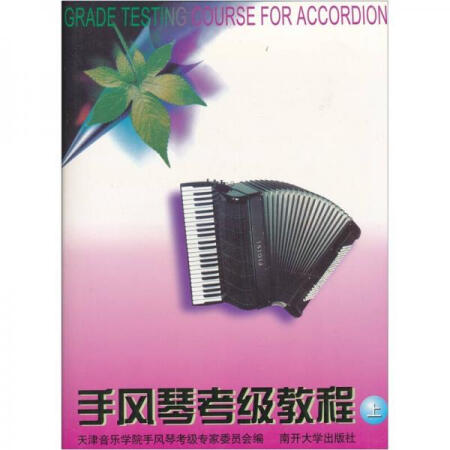 ���L(f��ng)�ٿ���(j��)�̳�(��)