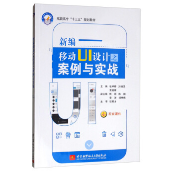 �¾��Ƅ�(d��ng)UI�O(sh��)Ӌ(j��)֮�����c��(sh��)��(zh��n)