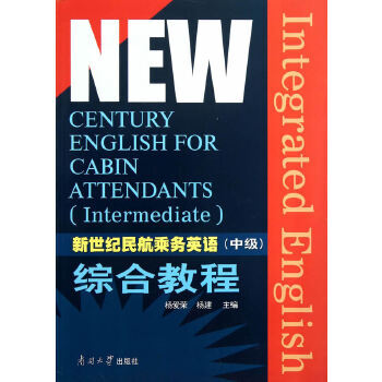 �����o�񺽳˄�(w��)�TӢ�Z�м��̳̣�ȫ���ԣ�