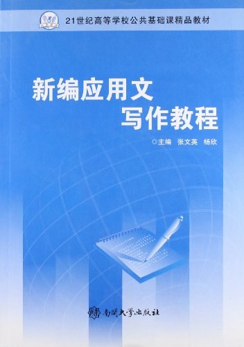 �¾���(y��ng)���Č�(xi��)���̳�