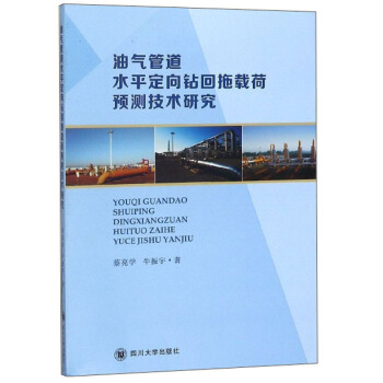 �͚�ܵ�ˮƽ�����@�����d���A�y���g�о�